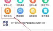 人物介绍房产怎么拍照上传(人物介绍房产怎么拍照上传的)