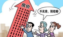 舟山房产个税怎么算(舟山买房税收)