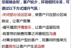 房产销售铃声内容怎么写(房产销售铃声内容怎么写好)