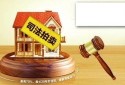 法院拍卖房产范围怎么写(法院拍卖房屋如何定价)