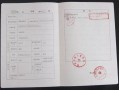 房子没得房产证怎么转让(房子没有房产证怎么转让)