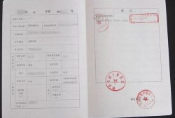 房子没得房产证怎么转让(房子没有房产证怎么转让)