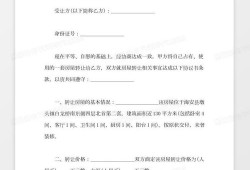 房产合同不正规怎么办(房屋合同不合理怎么办)