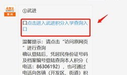 怎么微信看名下房产(微信查个人房产信息怎么查)
