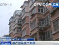 大余房产直播卖房怎么样(大余县房地产)