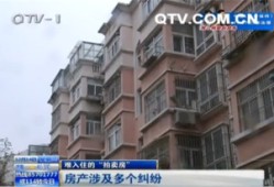 大余房产直播卖房怎么样(大余县房地产)