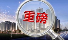 房产老总去相亲怎么说(拜访房地产老板讲什么)