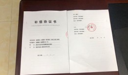 房产批复件丢了怎么办(房产批复件丢了怎么办手续)