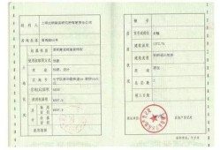 固安房产证遗失怎么补办(固安房产证遗失怎么补办手续)