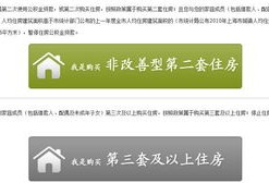 企业注销时房产怎么办理(企业注销房产交什么税)