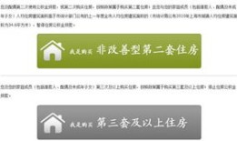 企业注销时房产怎么办理(企业注销房产交什么税)
