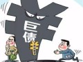 房产应急转贷怎么办理(什么是应急转贷)
