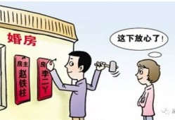离婚做房产抵押怎么办(离婚做房产抵押怎么办理)