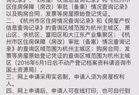 房产查询手机号怎么查(手机房产查档在哪里怎么查)