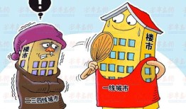 房产太多了太乱怎么形容(房产太多了太乱怎么形容成语)