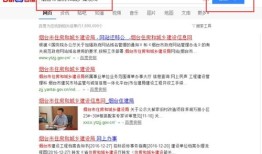 预售房产权年限怎么查(预售房的房产信息怎么查)