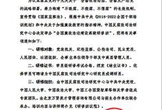 廉政档案房产未报怎么补救(廉洁档案填写不全)