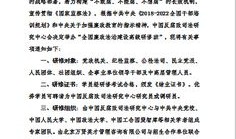 廉政档案房产未报怎么补救(廉洁档案填写不全)