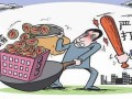 亏本房产谁买了怎么算税(房子亏本卖还要交哪些税)
