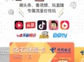 抖音房产怎么获取流量券(抖音房产类如何赚钱)