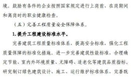 房产网站建设目标怎么写(房产网站建设目标怎么写的)