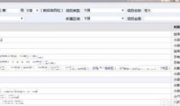 请问怎么查房产信息呢(怎么查房产信息?