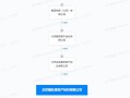 抖音房产巨好房怎么取消(抖音房管怎么取消)