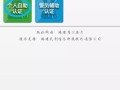 现在住宅怎么备案房产证(怎么办理房屋备案)