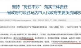 房产客服真实现状怎么写(房产客服真实现状怎么写文案)