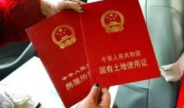 军人怎么办理房产证(军人怎么办理房产证流程)