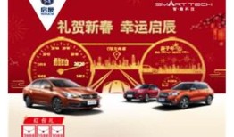 胶州启辰房产怎么样(青岛启辰4s店地址大全电话)