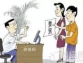 抵债房产过户费怎么算(抵债房子过户手续费用)