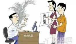 抵债房产过户费怎么算(抵债房子过户手续费用)