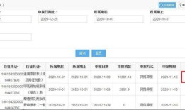 房产纳税查不到怎么办(为什么网上税务查不到房产税)