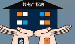 没有房产怎么集体立户啊(没有房产怎么集体立户啊)