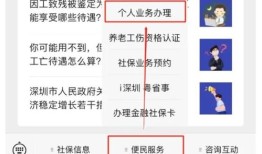 谁养老谁得房产怎么查询(谁养老谁得房产怎么查询呢)