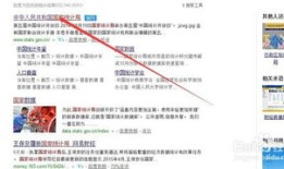 房产投资明细怎么查的出来(房产 投资 资金)