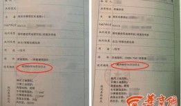 没房产证遗嘱怎么写(没房产证遗嘱怎么写范本)