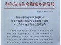 未备案的房产抵押怎么处理(房屋未备案能买卖吗)