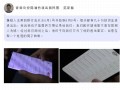 怎么办房产证冻结(房产证冻结了,怎么解冻)