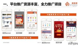 直播房产干货怎么做的(直播房产干货怎么做的呢)