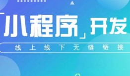 润禾房产小程序怎么注册(润禾房地产开发有限公司)