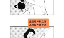 房产税出台后怎么涨(房产税要涨价了吗)