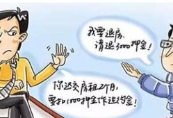 房产中介黑怎么办(对于房产黑中介有什么办法)