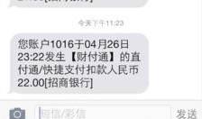 房产公司短信提醒怎么写(房产公司短信提醒怎么写文案)