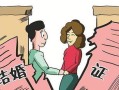 一般离婚房产怎么算(离婚时房产怎么算)