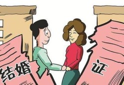 一般离婚房产怎么算(离婚时房产怎么算)