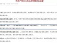 房产局撤案便函怎么写(房管局认可的撤案理由)