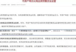 房产局撤案便函怎么写(房管局认可的撤案理由)