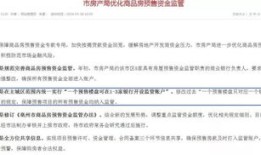 房产局撤案便函怎么写(房管局认可的撤案理由)